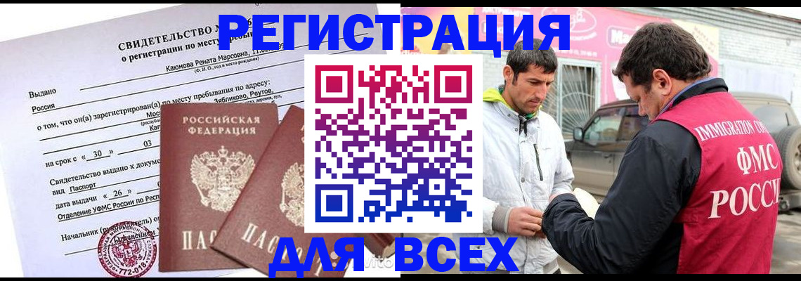 пропишу в квартире в Еманжелинске