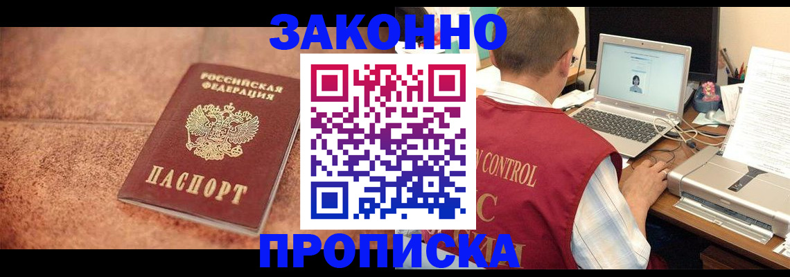 регистрация для школы в Еманжелинске